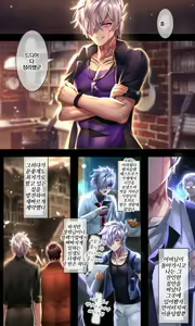 Page 3 of 伏鬼 | 귀신 함락 - preview thumbnail