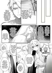 Page 3 of Intou Kyuuteishi ~Intei to Yobareta Bishounen~ Ch. 3 | Records of the Lascivious Court ~The Beautiful Boy  Who Was Called the "Licentious Emperor"~ Ch. 3 - preview thumbnail