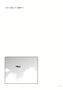 Page 3 of Itoshiku Naru made Matte ite - Until you miss me. - preview thumbnail