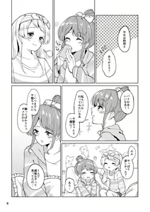 Page 8 of Itoshiku Naru made Matte ite - Until you miss me. - preview thumbnail