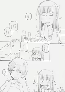 Page 23 of Suki Dakara - preview thumbnail