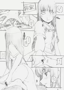 Page 5 of Suki Dakara - preview thumbnail