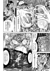 Page 15 of Yabai!! Hadaka de Densha ni Notchatta ~Hotondo Morodashi Body Painting~ - preview thumbnail
