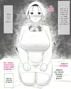 Page 3 of Aru Haha no Kanraku ~Tanjirou Haha, Noukou Tsuyudaku Nikuyoku Gohoushi Koubi Hen~ | 어느 어머니의 타락 ~탄○로 엄마의 농후한 육욕 봉사 교미편~ - preview thumbnail