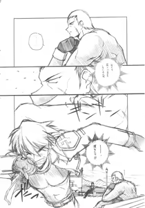 Page 3 of Omoi Tsuki - preview thumbnail