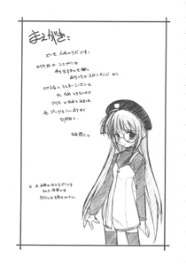 Page 4 of Omoi Tsuki - preview thumbnail