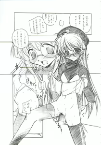 Page 42 of Omoi Tsuki - preview thumbnail