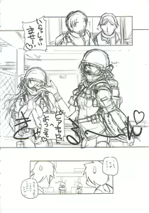 Page 47 of Omoi Tsuki - preview thumbnail