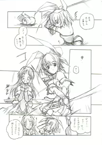 Page 10 of Omoi Tsuki - preview thumbnail