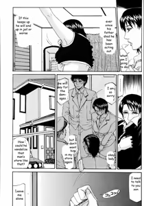 Page 3 of Man of the House - preview thumbnail