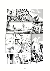 Page 3 of Le Grand Chemin - preview thumbnail