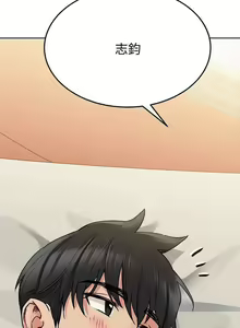 Page 247 of https://manhwaspdf.blogspot.com/ 要對媽媽保密唷!-IT'S A SECRET 01-22 CHI - preview thumbnail