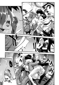 Page 20 of Hebigami no Honnou | Snake Goddess' Instinct - preview thumbnail