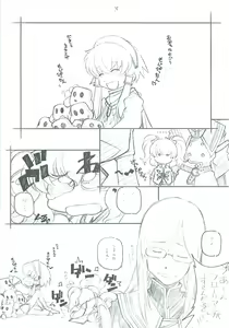Page 3 of abyss 2 - preview thumbnail