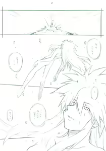 Page 6 of abyss 2 - preview thumbnail