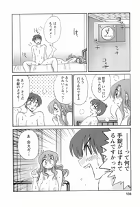 Page 137 of Tonari no Tonari no Onee-san 1 - preview thumbnail