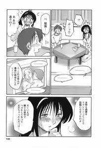 Page 152 of Tonari no Tonari no Onee-san 1 - preview thumbnail