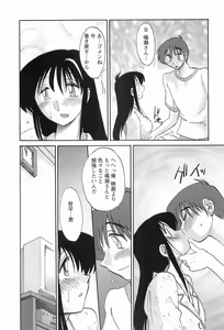 Page 153 of Tonari no Tonari no Onee-san 1 - preview thumbnail