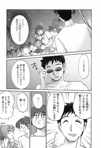 Page 176 of Tonari no Tonari no Onee-san 1 - preview thumbnail