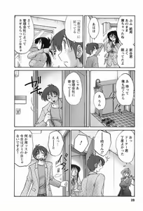 Page 31 of Tonari no Tonari no Onee-san 1 - preview thumbnail