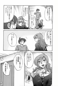 Page 40 of Tonari no Tonari no Onee-san 1 - preview thumbnail