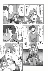 Page 42 of Tonari no Tonari no Onee-san 1 - preview thumbnail