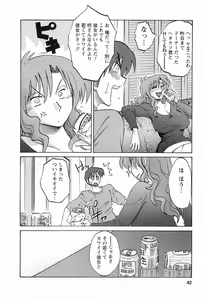 Page 45 of Tonari no Tonari no Onee-san 1 - preview thumbnail