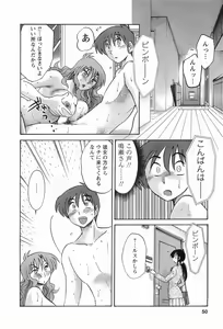 Page 53 of Tonari no Tonari no Onee-san 1 - preview thumbnail