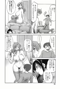 Page 65 of Tonari no Tonari no Onee-san 1 - preview thumbnail