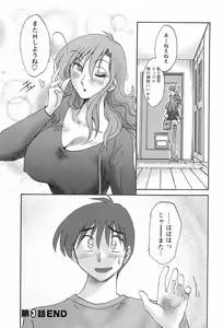 Page 77 of Tonari no Tonari no Onee-san 1 - preview thumbnail