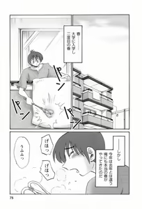 Page 78 of Tonari no Tonari no Onee-san 1 - preview thumbnail