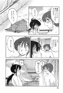 Page 97 of Tonari no Tonari no Onee-san 1 - preview thumbnail
