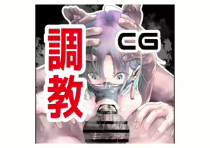 Page 3 of -Asakura Touru- Migawari Kyousei Mesu Kobi - preview thumbnail