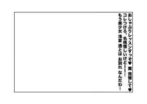 Page 56 of -Asakura Touru- Migawari Kyousei Mesu Kobi - preview thumbnail