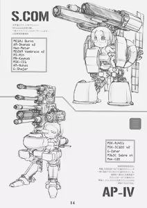 Page 13 of CHROME X - preview thumbnail