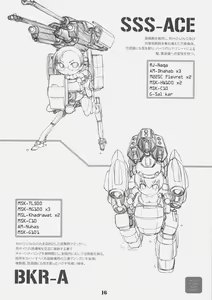 Page 15 of CHROME X - preview thumbnail