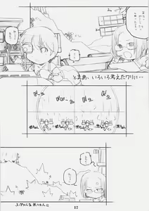 Page 16 of CHROME X - preview thumbnail