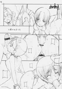 Page 17 of CHROME X - preview thumbnail