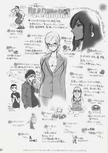 Page 19 of CHROME X - preview thumbnail