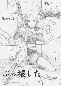 Page 20 of CHROME X - preview thumbnail