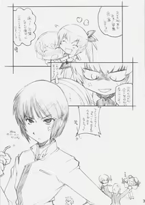 Page 2 of CHROME X - preview thumbnail