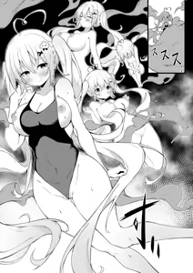 Page 85 of 逆流茶会 - preview thumbnail