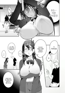 Page 168 of Yuwaku Mille-Feuille | 유혹 밀푀유 - preview thumbnail