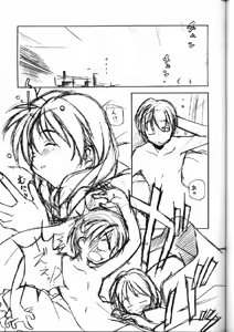 Page 4 of Shimai Ijiri - preview thumbnail