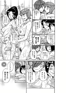 Page 176 of COMIC Kuriberon DUMA 2021-12 Vol. 31 - preview thumbnail