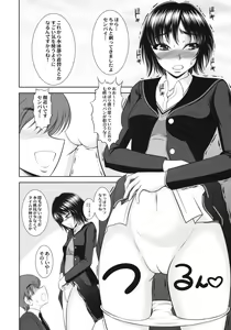Page 3 of Nanasaki! - preview thumbnail