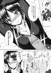 Page 5 of Nanasaki! - preview thumbnail