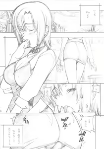 Page 3 of Minami no Shima de Aimashou - preview thumbnail