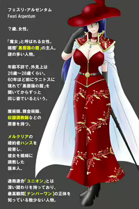 Page 5 of Melclear Arui wa Minatochou no Dorei Shoufu - Melclear or The Slave courtesan in Port town - preview thumbnail