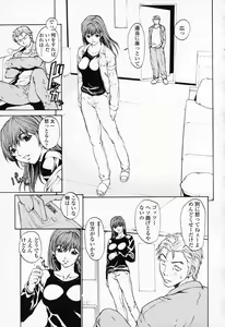 Page 102 of Onnanoko? - Girl? - preview thumbnail